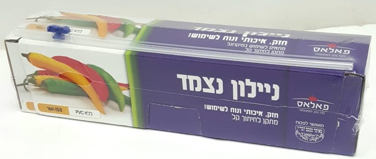 ניילון נצמד עם מתקן 150 מטר