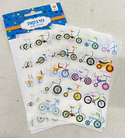 חבילת 10 דפי מדבקות - אופניים