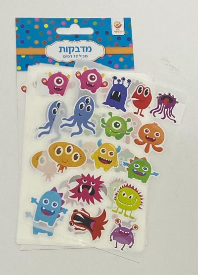 חבילת 10 דפי מדבקות - מפלצות