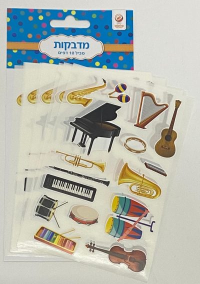 חבילת 10 דפי מדבקות - כלי נגינה