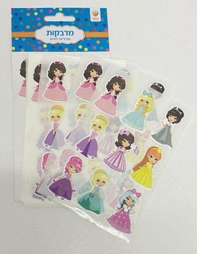 חבילת 10 דפי מדבקות - ילדות נסיכות