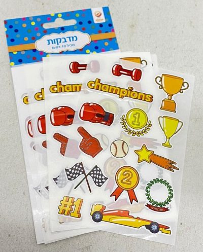 חבילת 10 דפי מדבקות - צ'מפיון
