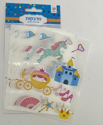 חבילת 10 דפי מדבקות - חד קרן נסיכות