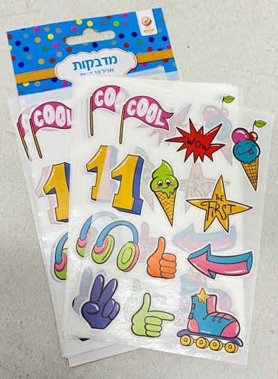 חבילת 10 דפי מדבקות - אייקונים