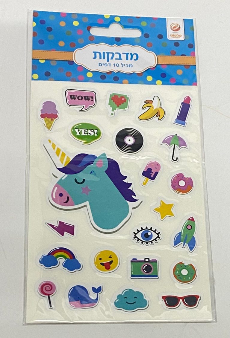 חבילת 10 דפי מדבקות - חד קרן גדול