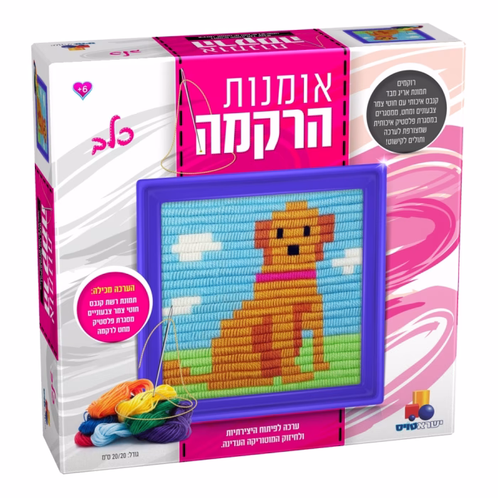 אומנות הרקמה כלב