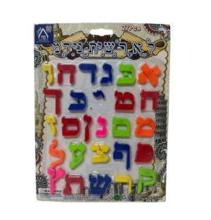 אותיות א.ב מגנט