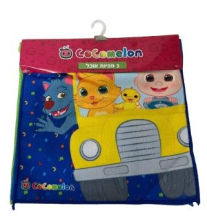 סט 3 מפיות אוכל קוקומלון 29X29 ס"מ