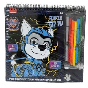 ערכת יצירה צביעה על לבד מפרץ ההרפתקאות