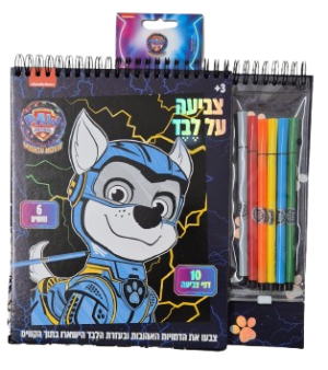 ערכת יצירה לצביעה על לבד מפרץ ההרפתקאות