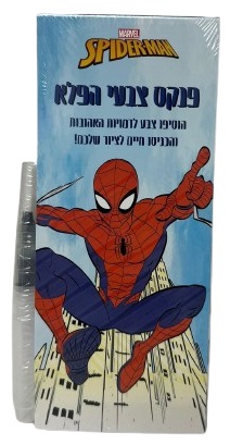 פנקס יצירה צביעה פלא ספיידרמן