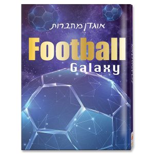 אוגדן למחברת PP כדורגל