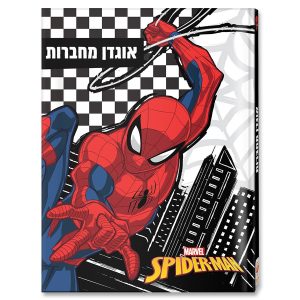 אוגדן למחברת PP ספיידרמן