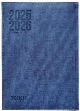 יומן משרדי שבועי כריכה קשה 28X21 ס"מ במבחר צבעים