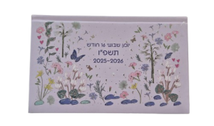 יומן שבועי כריכה קשה מלבני כ- 17X11 ס"מ - פרחים
