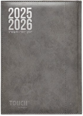 יומן משרדי יומי כריכה דמוי עור 28X21 ס"מ במבחר צבעים