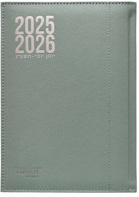 יומן משרדי יומי 28X21 ס"מ במבחר צבעים