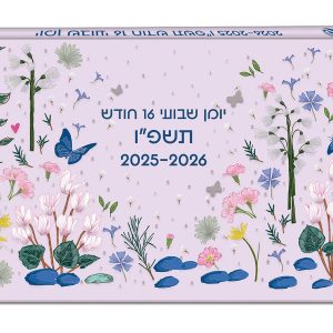 יומן שבועי כריכה קשה מלבני כ- 17X11 ס"מ - פרחים