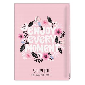 יומן שבועי כריכה קשה פרחוני ורוד