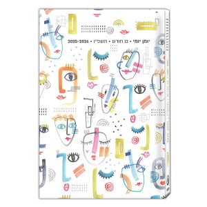 יומן יומי כריכה קשה - פרצופים