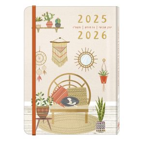 יומן שבועי עם גומי - גורגיה 21X14 ס"מ