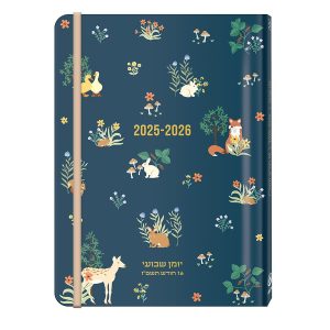 יומן שבועי עם גומי - פרחים וחיות 21X14 ס"מ