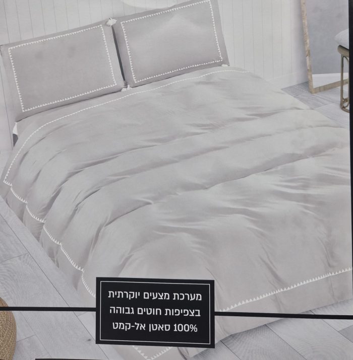 ⁦סט מצעים למיטה זוגית קומפלט 100% סאטן אל קמט דגם TANGO - במבחר צבעים⁩ – תמונה ⁦6⁩