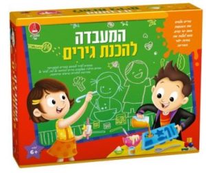 המעבדה שלי להכנת גירים