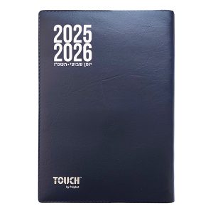 יומן שבועי כריכה רכה ספירלה פנימית כ- 25X18 ס"מ