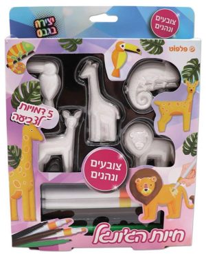 ערכת יצירה בגבס – חיות הג'ונגל