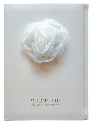 יומן שבועי כריכה קשה- עם פרח בד מחובר לכריכה