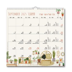 לוח שנה 2026-2025 תשפ"ו 33X33 ס"מ - גורגיה