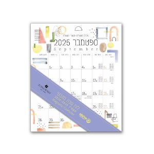 לוח שנה מגנטי 2026-2025 תשפ"ו 13X15.5 ס"מ - טורנובסקי