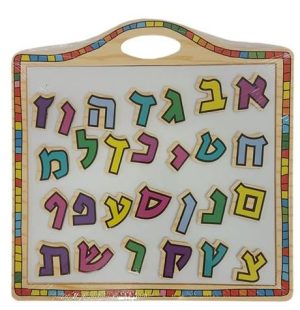 לוח עץ מגנטי א-ב