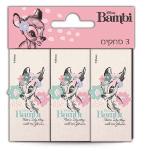 סט 3 מחקים במבי