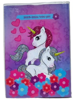 יומן שנתי כריכה רכה - חד קרן