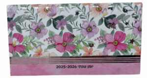 יומן שנתי מלבני כריכה קשה - פרחים